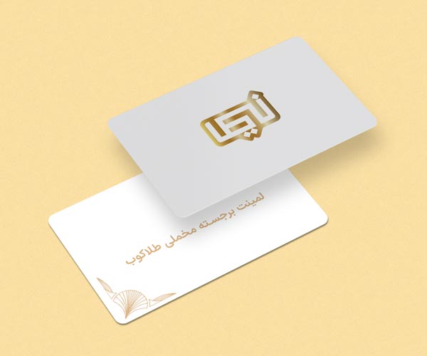 لمینت برجسته مخملی طلاکوب.jpg